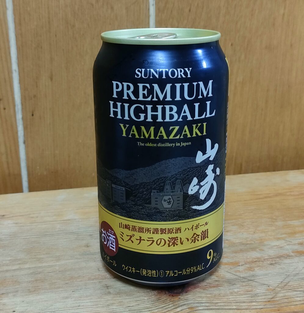 山崎ハイボール缶×14
