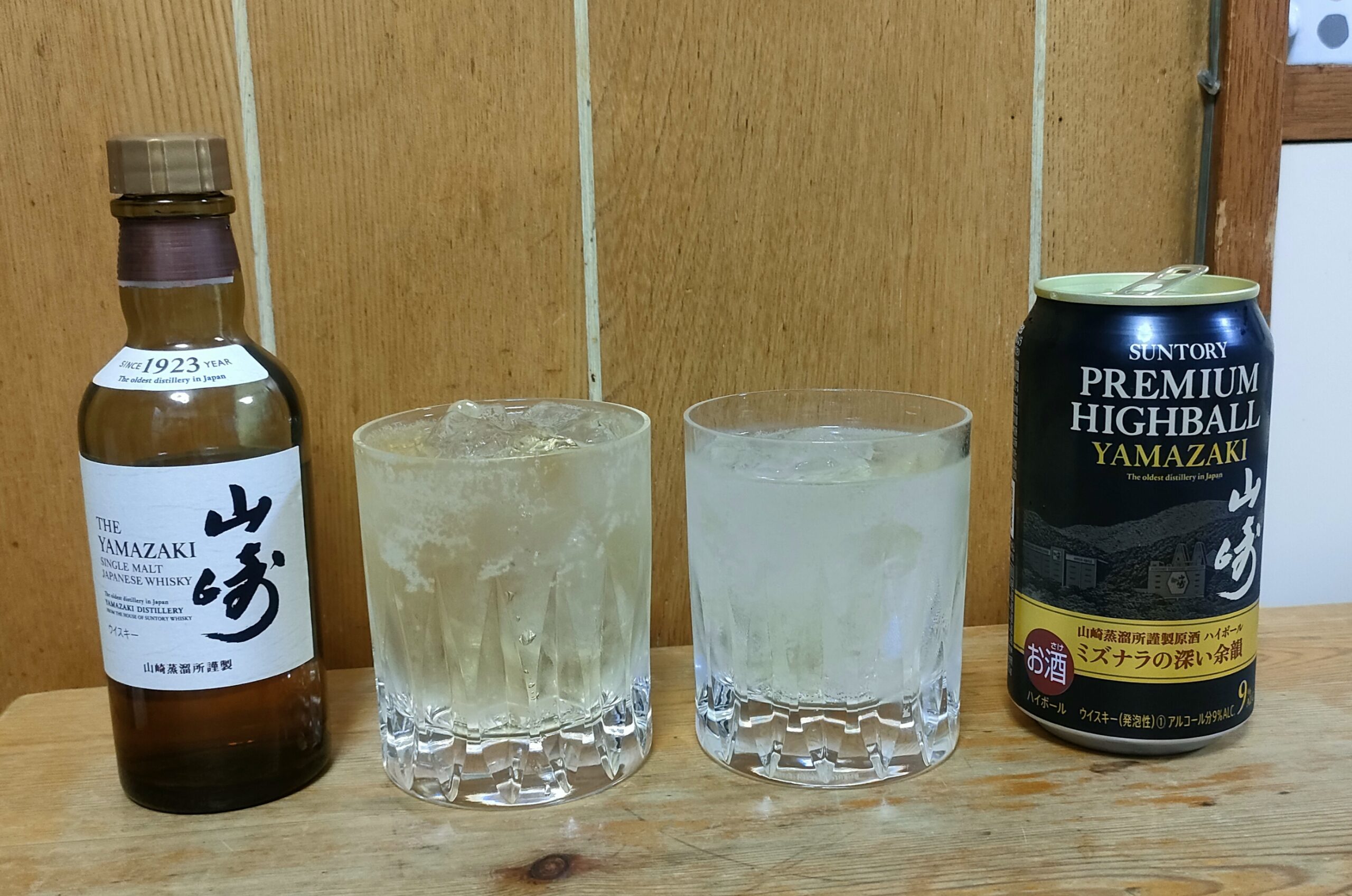 山崎ハイボール缶 - 酒